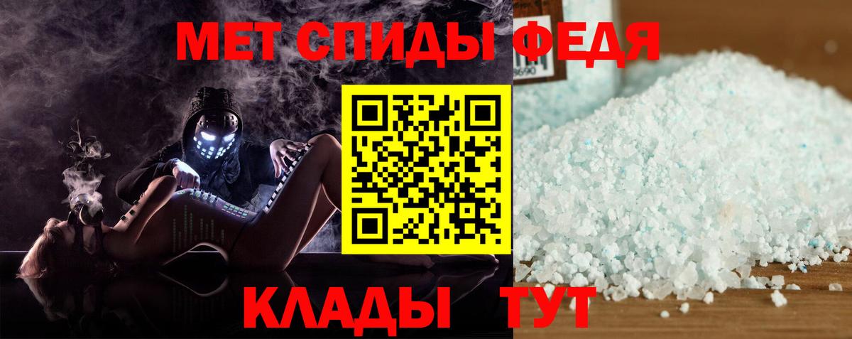АМФ Premium Морозовск