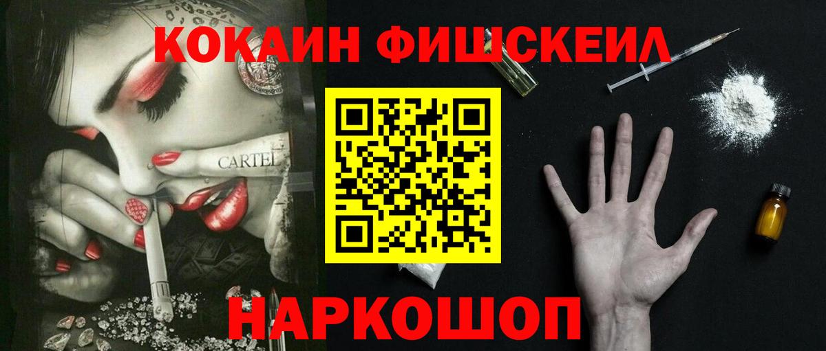 COCAIN 99% Морозовск