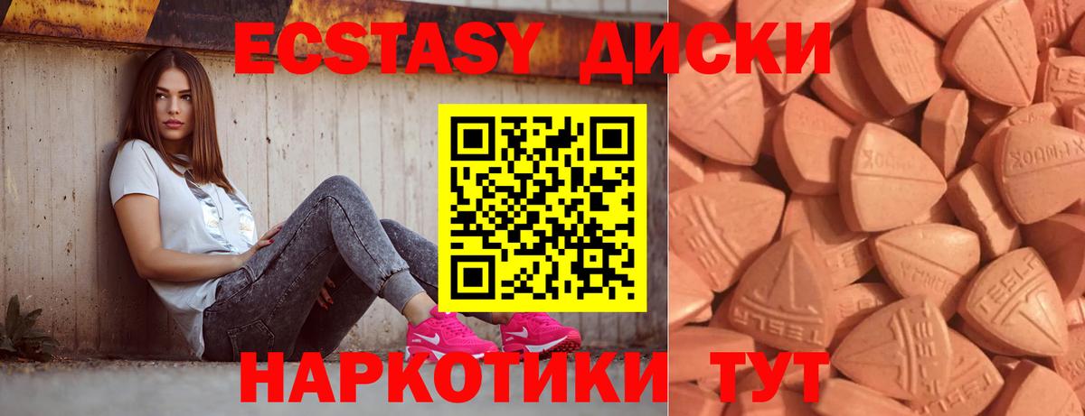 Ecstasy Philipp Plein Морозовск
