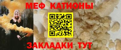 стафф Бугуруслан