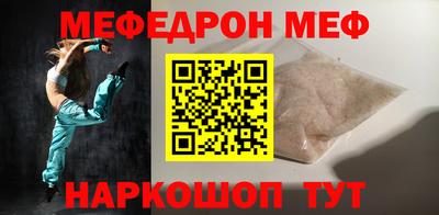 стафф Бугуруслан