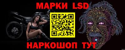 стафф Бугуруслан