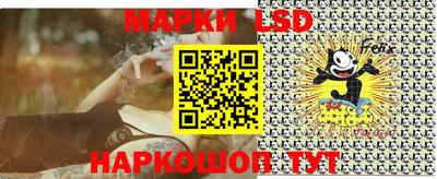 стафф Бугуруслан