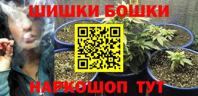 стафф Бугуруслан
