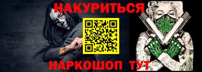 героин Будённовск