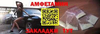 стафф Бугуруслан