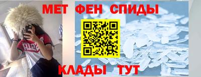 стафф Бугуруслан