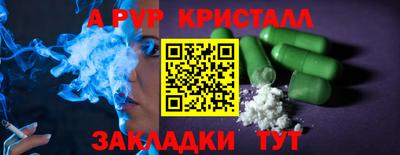 мет Бузулук