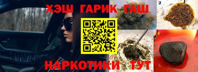 стафф Бугуруслан