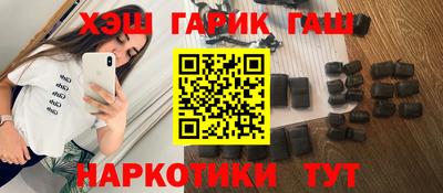 стафф Бугуруслан