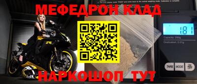 стафф Бугуруслан