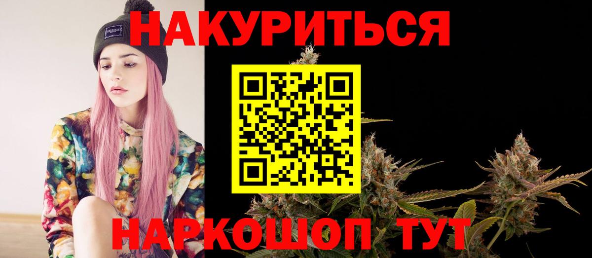 Морозовск  Бошки марихуана Amnesia  Каннабис план  Вход с VPN 
